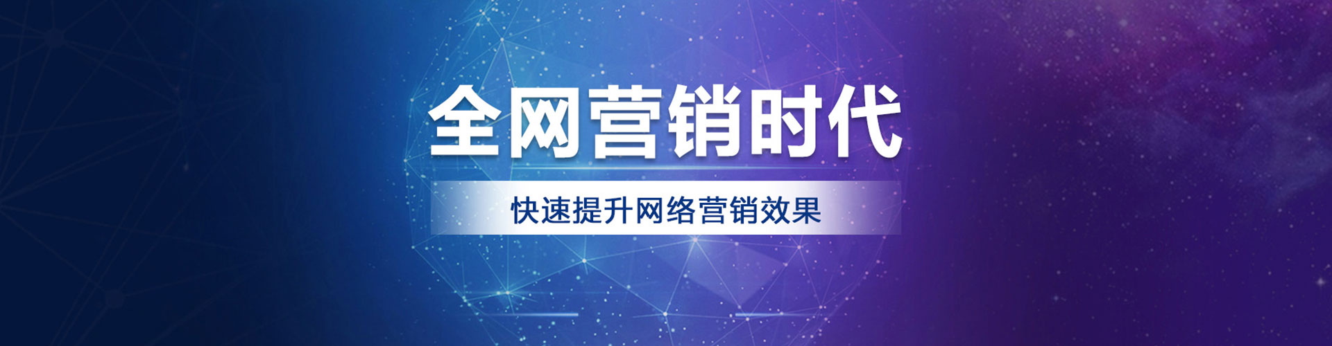 曲阜sem外包